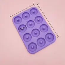 12連シリコンドーナツ型【厚手・フランス風デザイン・DIY用・チョコレートクッキーとケーキ用】