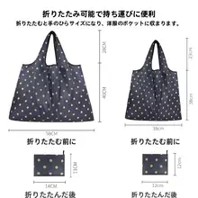 ドット柄エコバッグ【大容量・折りたたみ可能・ショッピング用】