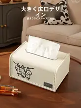 おしゃれな合皮ティッシュボックス【リビング用・高級感・軽やかさ】