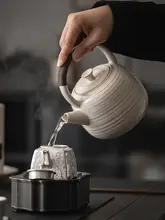 陶製火炭焼き用アルコールストーブベース【茶を煮る用・おしゃれなデザイン】（セットアップ対応）