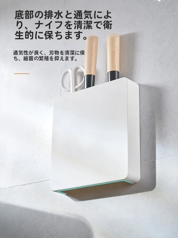 壁掛け収納可能な隠れ式包丁スタンド：キッチンカウンターでの整理整頓に最適な収納解決策