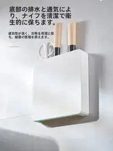 壁掛け収納可能な隠れ式包丁スタンド【キッチンカウンター用・整理整頓に最適】