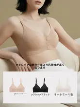 ブラジャー レディース フロントホック ノンワイヤー シームレス 授乳 薄手 小胸 寄せ上げ ヌードカラー「TENO」