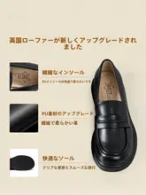 ローファー レディース 厚底 スリッポン トラッド 通勤 通学 秋