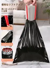 厚手の手提げゴミ袋【ブラック・引きひも付き・キッチン用・大容量】