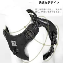犬用タクティカルハーネス【小型犬・中型犬用・防爆デザイン・アウトドア用】