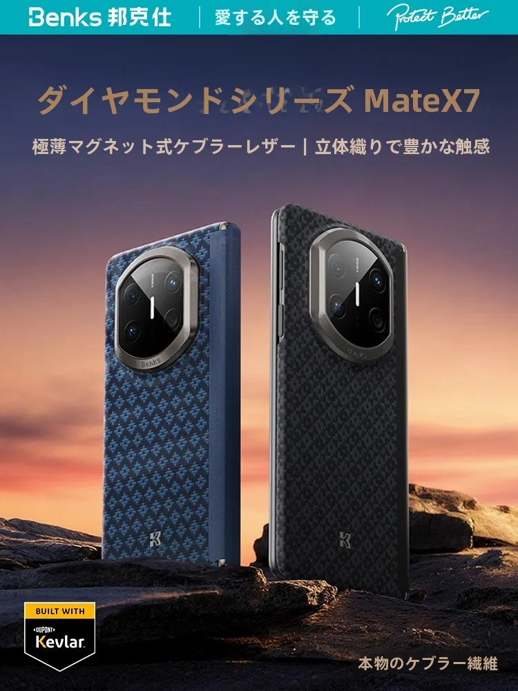 スマホ 070 と au どちらがいいのか？ビジネスシーンで最適な通信プランはどこ？