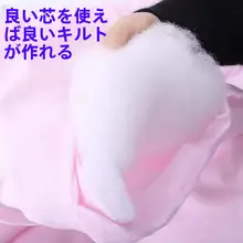 美容院用 コットン製 マッサージベッド用掛け布団【四季対応】