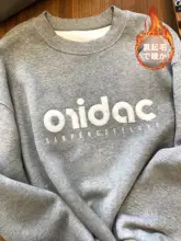 極上の柔らかさの刺繍入りスウェットシャツ【アメリカンスタイル・厚手・保温性】