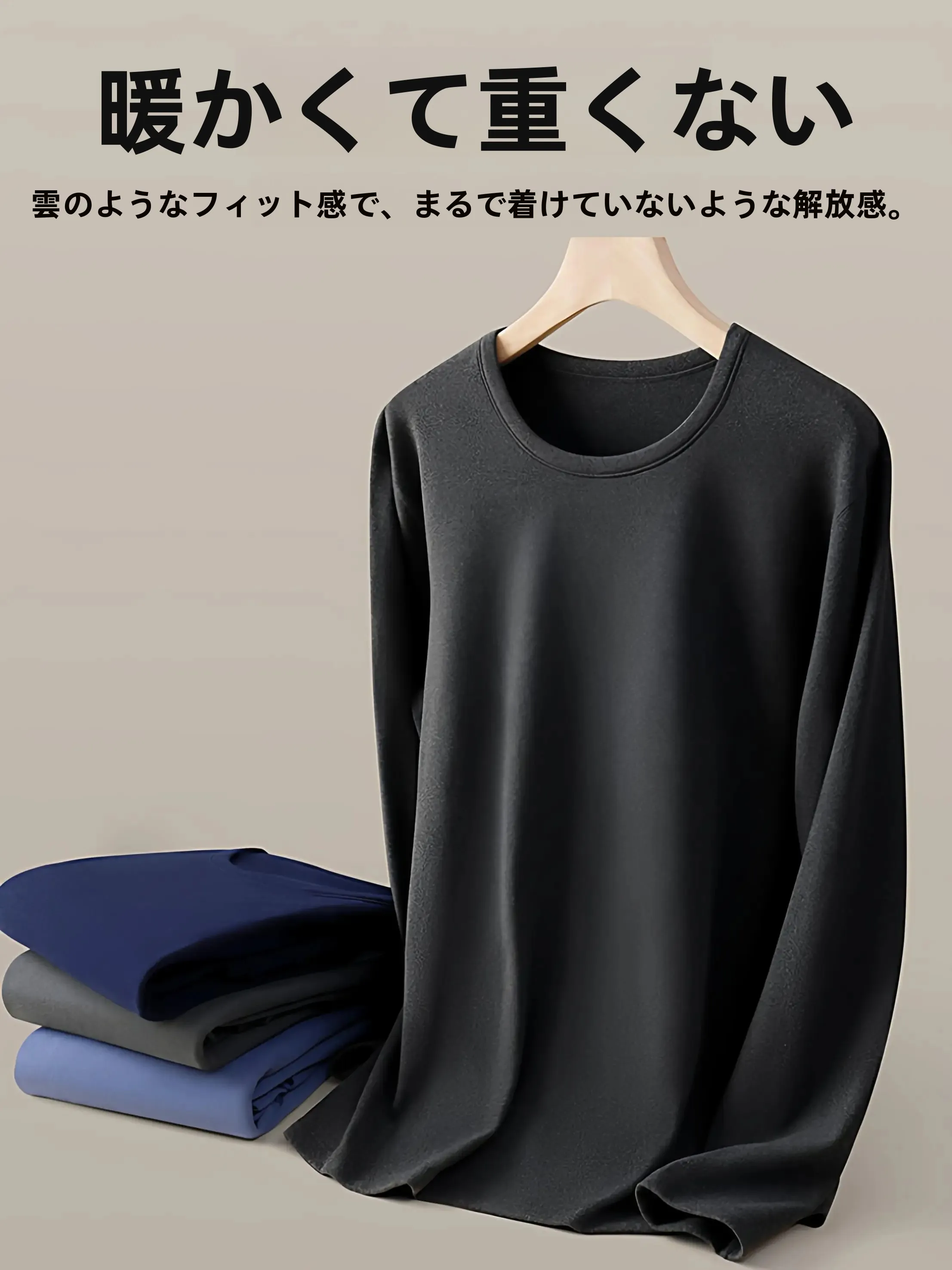 カーディガンの下に着るインナーとして、どんなアイテムが最適なのか？