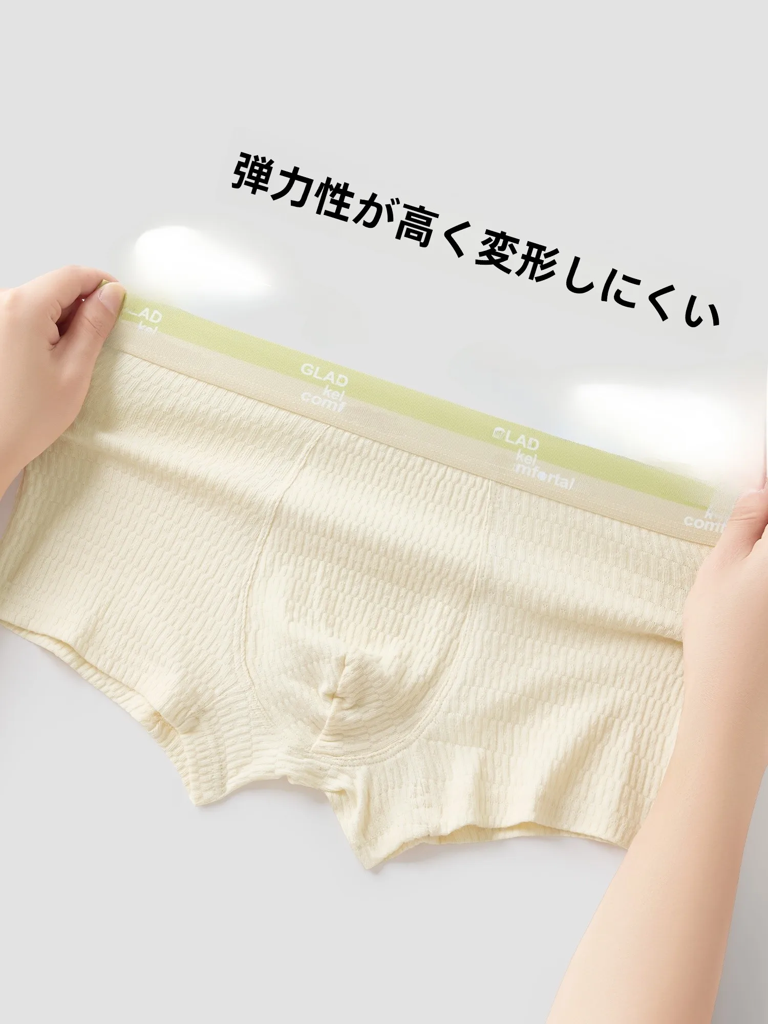 プルオンパンツを選ぶべきタイミングは  ？都市麗人の純綿抗菌ボクサーパンツが教えてくれたリアルな使い方