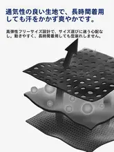 捻挫対応 メンズ手首サポーター【関節固定・腱鞘保護・痛み軽減】