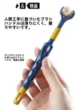 三面柔らか毛歯ブラシ【男女兼用・立体設計・家庭用・清潔感】
