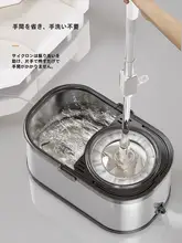 手洗い不要の回転モップ【家庭用・自動絞り機能・水切りバケツ付き】