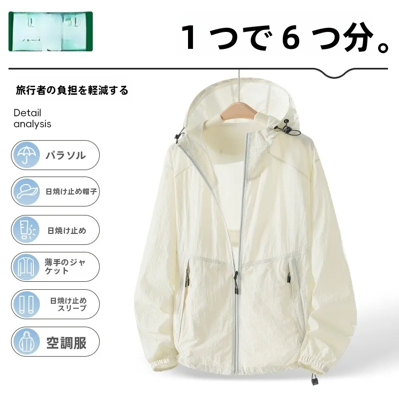UVカットパーカーで失敗しない選び方は？顔まで対策も可能なアイテムは？