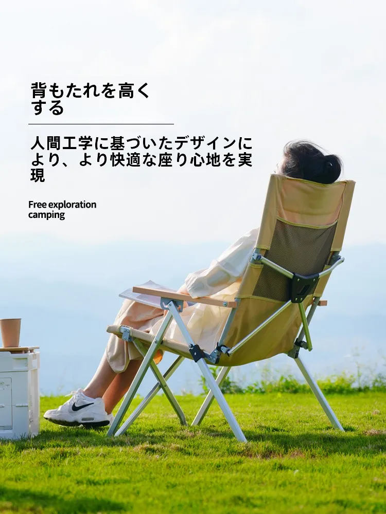 キャンプ道具を節約調達｜実際に使ってみた結果 - アウトドア折りたたみ椅子の実用性と価格対応分析