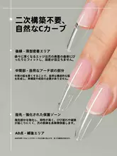 透明な長細いアーモンド型のネイルチップ【全貼り構造・美しい仕上がり】