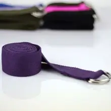 エクササイズ用ヨガストレッチバンド【初心者向け・極上の柔らかさ・拡張型】
