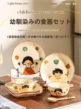 可愛らしいカートゥーンデザインの陶器製碗皿セット【一人用・箸付き・おしゃれな食器】（セットアップ対応）