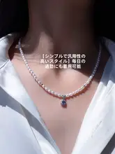 エレガントなタンザナイトネックレス【天然淡水パール・ロックボーンデザイン】