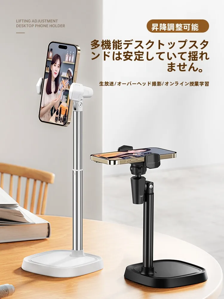 スマホ画面拡大スタンドの選び方は？5選で自宅・通勤・キッチンまで活用できる実践ガイド