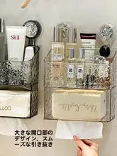 トイレ用 壁掛けペーパータオルホルダー【吸盤式・穴あけ不要・トイレットペーパー収納】