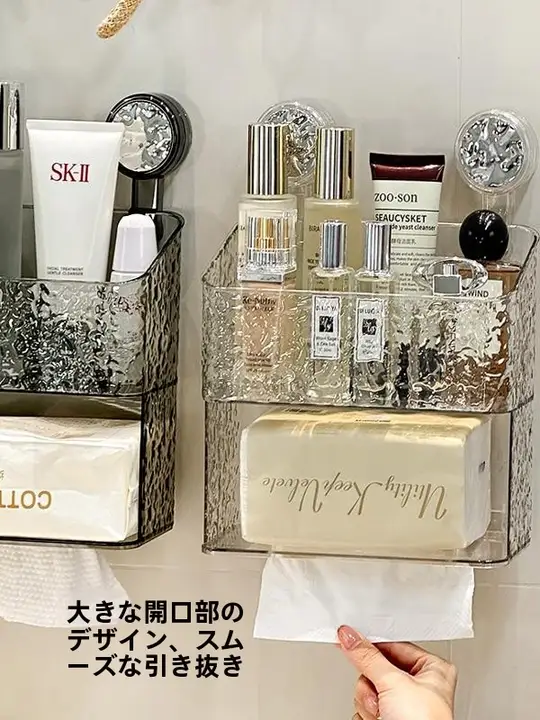 トイレ用 壁掛けペーパータオルホルダー【吸盤式・穴あけ不要・トイレットペーパー収納】