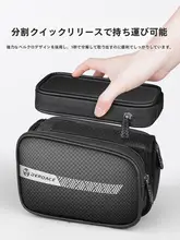 ディルシ 硬質自転車フロントバッグ【ロードバイク・マウンテンバイク・上管用・スマホ収納】