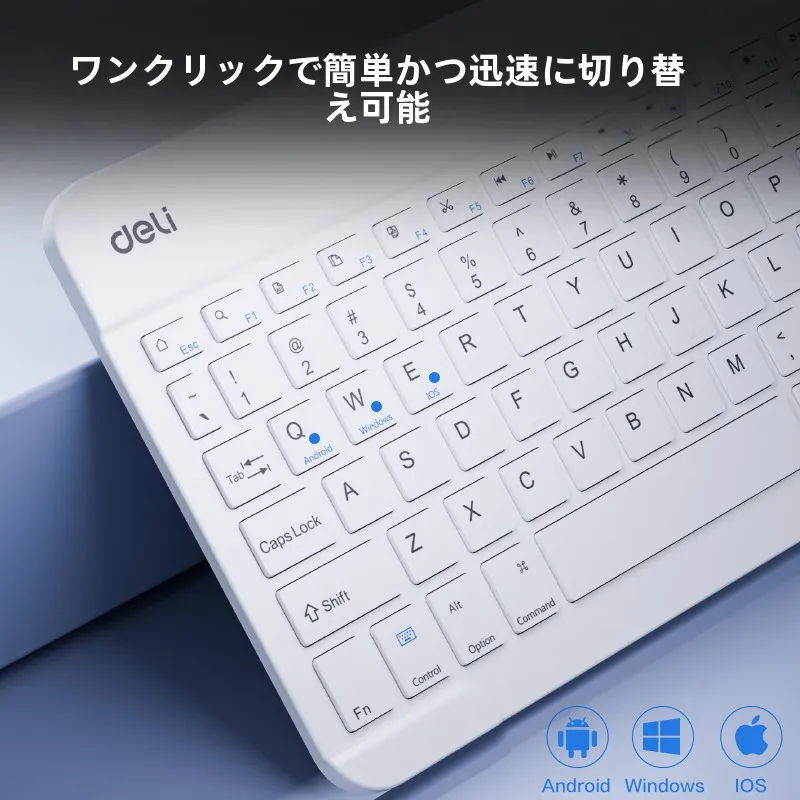 Bluetoothキーボード 折りたたみを選ぶべきタイミングは？