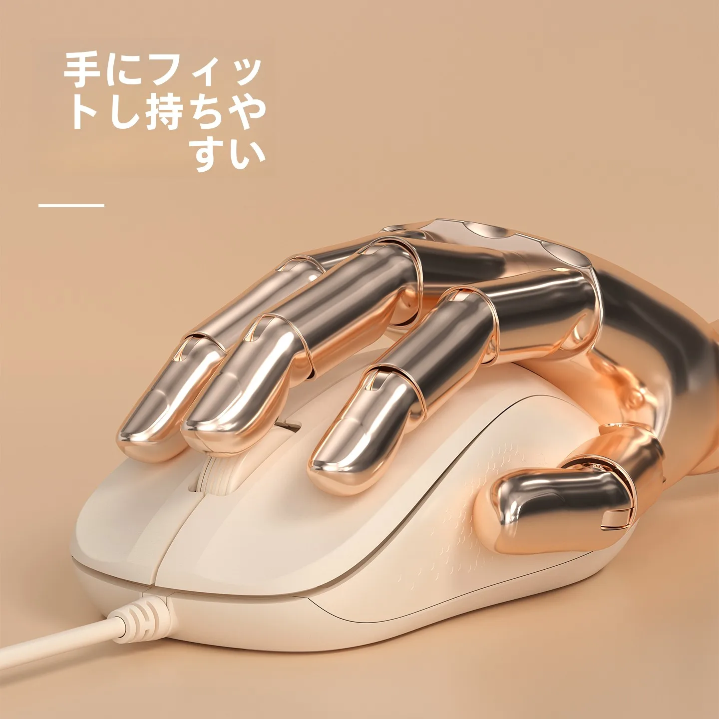 USB接続有線マウス：静音設計と人体工学が実現するノートパソコン ・デスクトップ向けの高精度操作環境