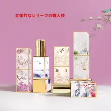 DIYリップスティック容器【円形・角型・12.1mm・ハンドメイド材料】