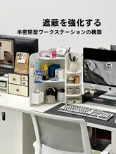 机上コーナー収納ラック【オフィス用・文房具整理・多段階設計】