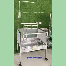大型鹦鹉用爪磨きスタンド【304ステンレス製・耐久性あり】
