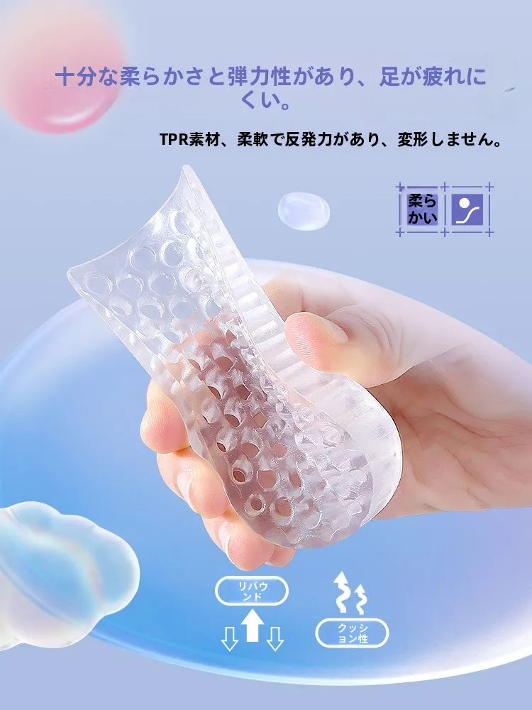 男性用増高インソール：疲れにくい薄型デザインで足の負担を軽減