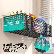 洗濯機用壁掛け収納ラック【フック付き・洗剤収納・リビング・寝室用】