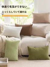 長方形サイドクッション【雪ニル素材・グリーン・ソファ用・寝室・リビング用】