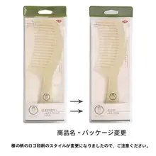 SEMBEM 湿髪用ケアコーム【幅広歯・ロングヘア用・家庭用】