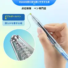 高性能 ジェルペン【黒・赤・青のインク・速乾性・大容量・滑らかな書き心地】