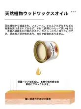 尊慕斯 木製風フック【強力粘着・穴あけ不要・バスルーム用・タオル掛け・衣類掛け】
