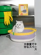 猫のベッド ペット用 四季対応 手作りのコットン糸 編み込み 洗濯可能