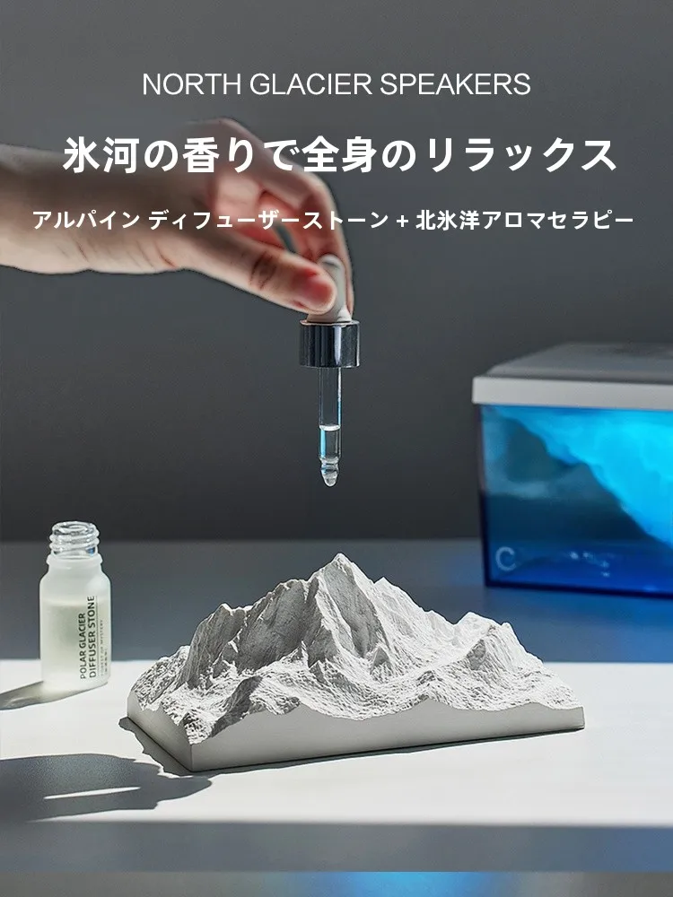 氷河デザインのBluetoothスピーカーZ4：アロマと音質を融合したホームオーディオソリューション