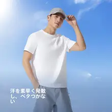 アウトドア向け半袖Tシャツ【クールな着心地・シンプルデザイン・快適なカジュアルスタイル】