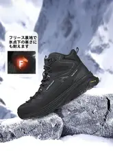 冬用 メンズ登山靴【高上靴・厚底・保温・防滑設計】