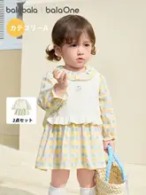 プリンセスドレス ワンピース キッズ ガールズ ベビー 秋 「Balabala」