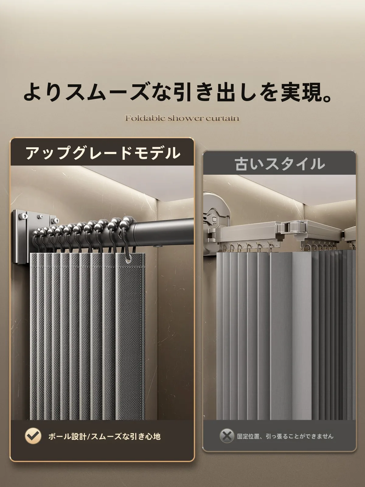 お風呂窓の目隠しすだれを外側にかけるなら、どう選ぶ？