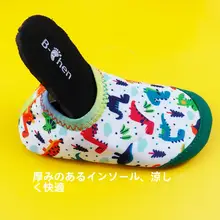 子供用 ビーチシューズ【滑り止めソフトソール・速乾・防割・水遊び用】