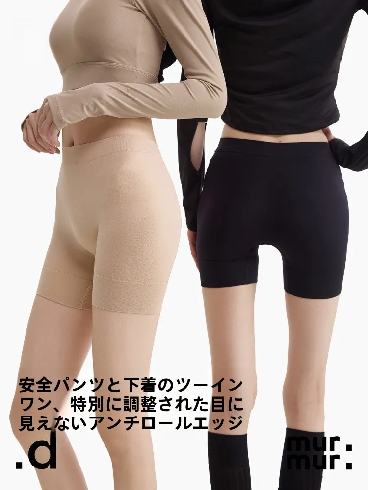 下着スリップを選ぶときに迷うなら、この1つのアイテムが解決する？