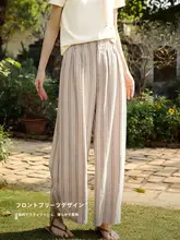 ストライプ柄の前打ちプリーツスリット付きワイドパンツ【フリンジ裾・フィット】