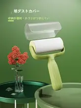 洗える衣類用粘毛ローラー【髪の毛・ほこり除去・ストレートタイプ】