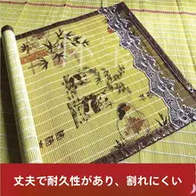 竹製ロールカーテン【中華風・日よけ・防虫・インテリア】